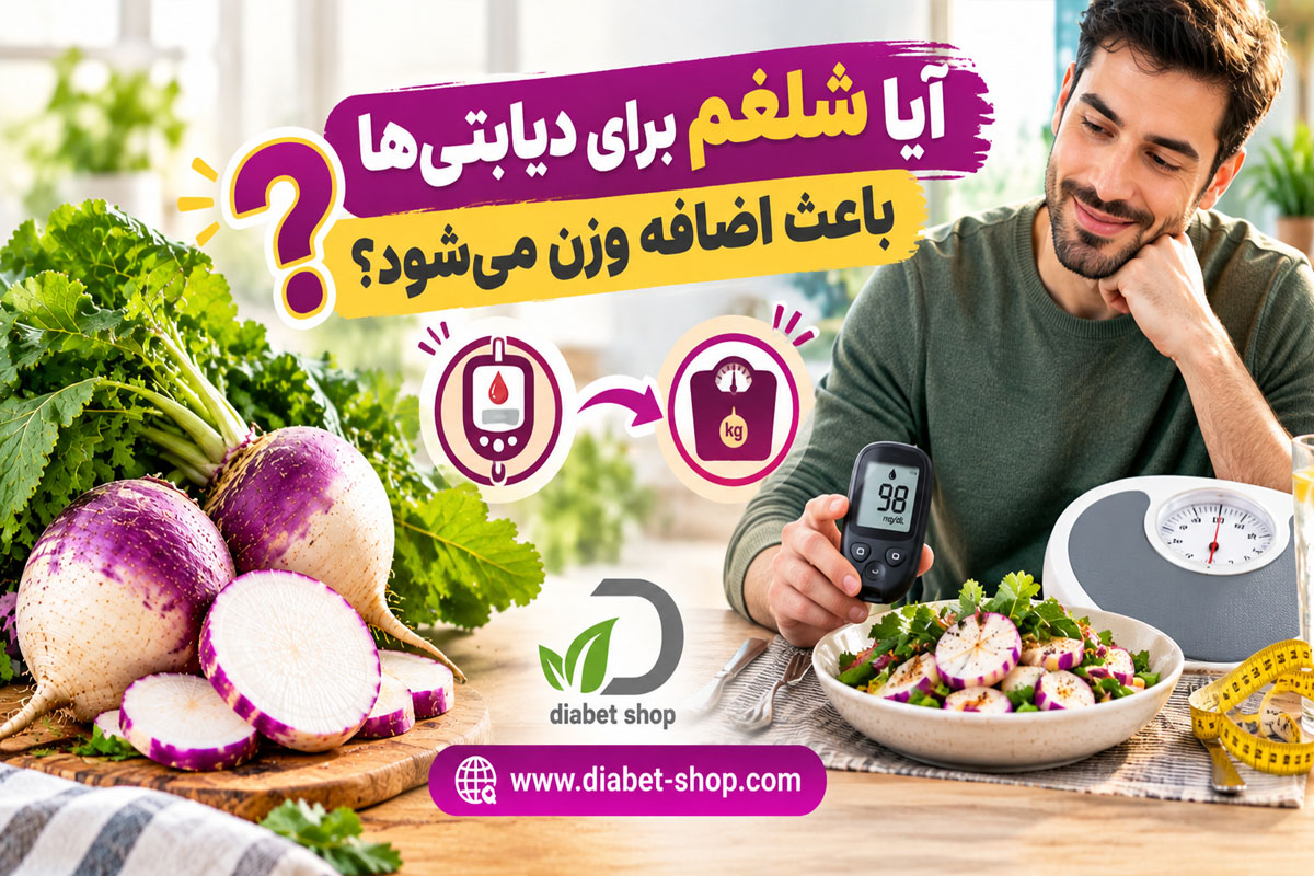 Turnips contain sugar5