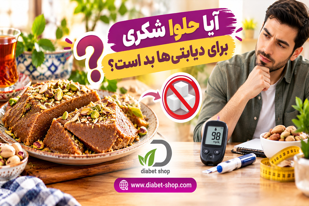 Is sesame halva bad for diabetics2