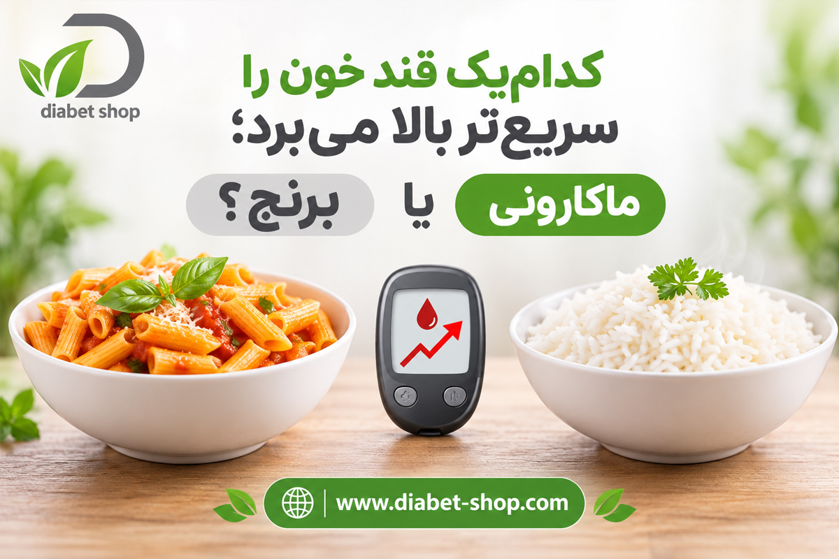 Does pasta or rice have more sugar3