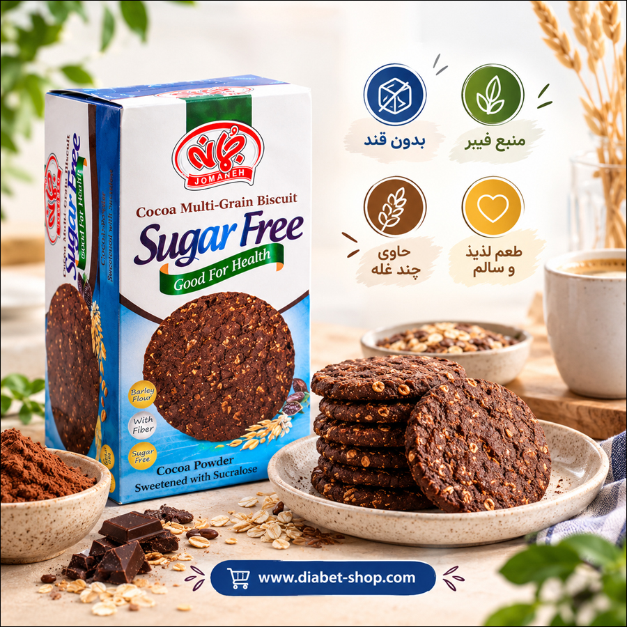 Jomaneh Sugar Free Multi Grain Cocoa Biscuits2