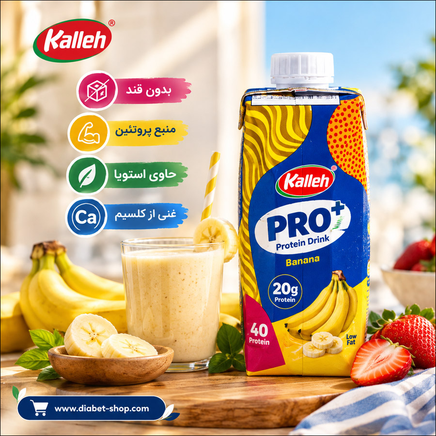 Kalleh Pro Banana Diet Milk2
