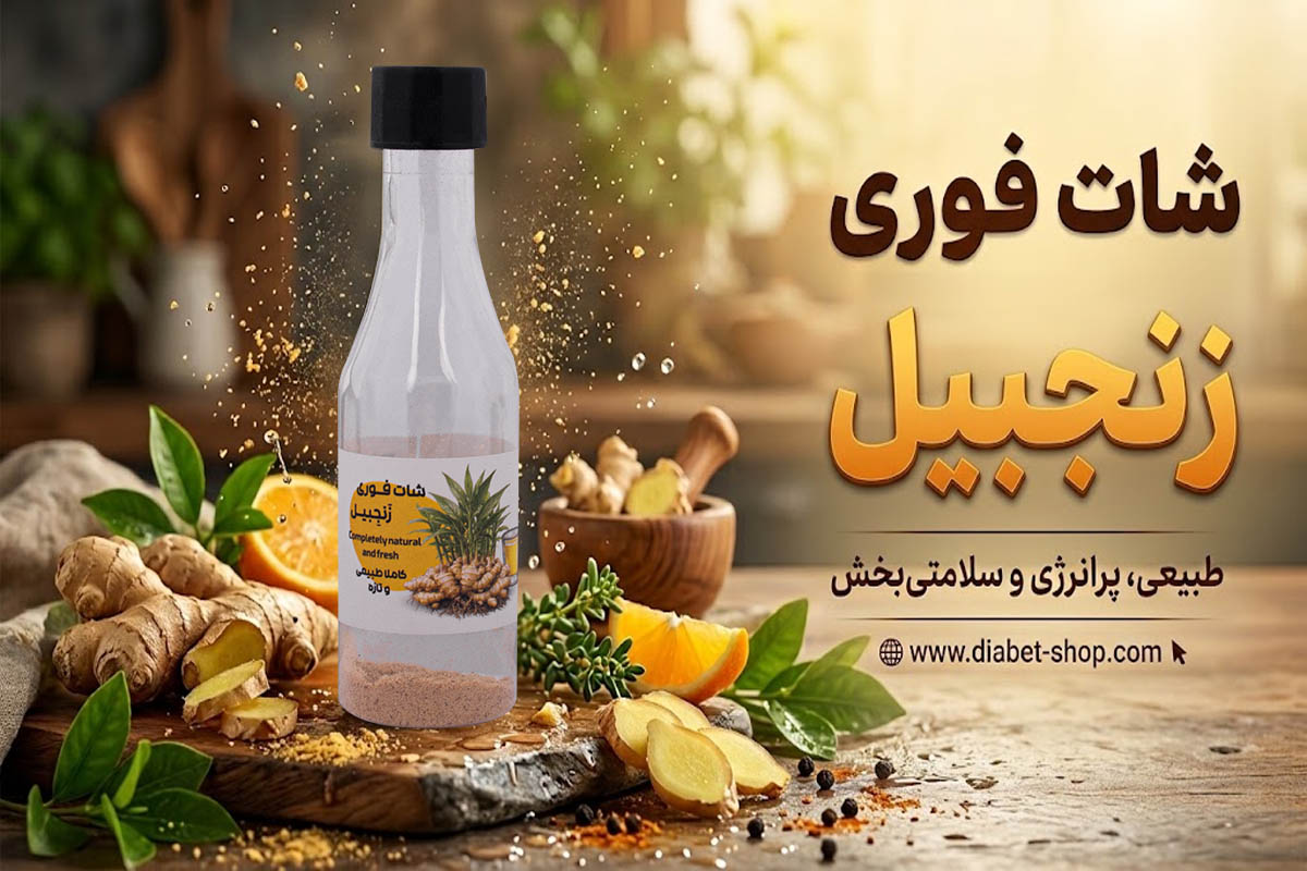 Mr Turmeric Instant Ginger Shot