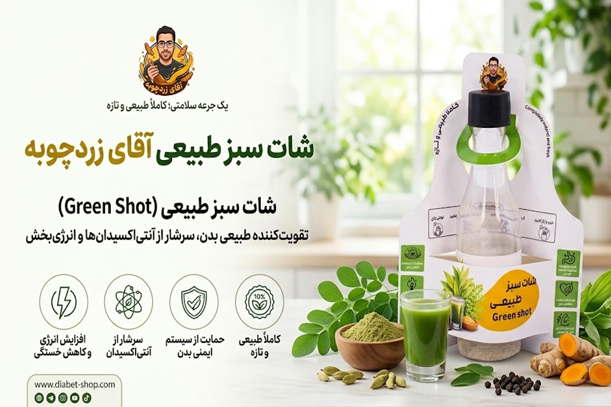 Mr Turmeric Natural Green Shot Hh84ESj