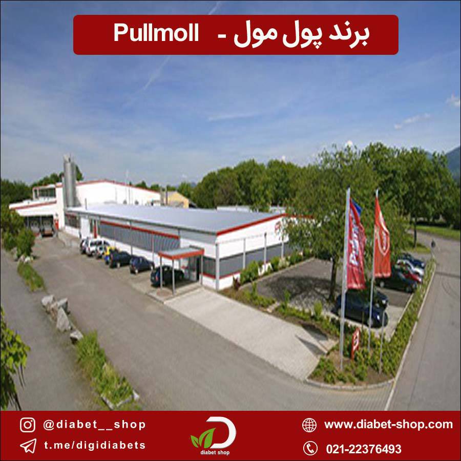 Pullmoll- پول مول