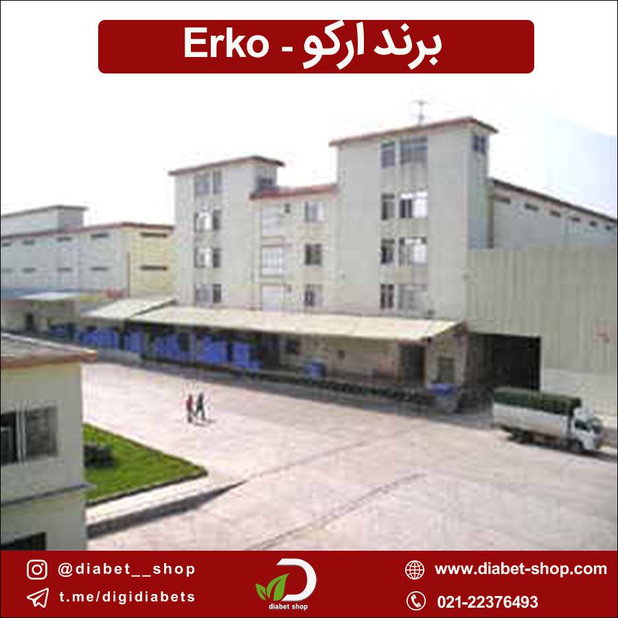 ارکو ، Erko