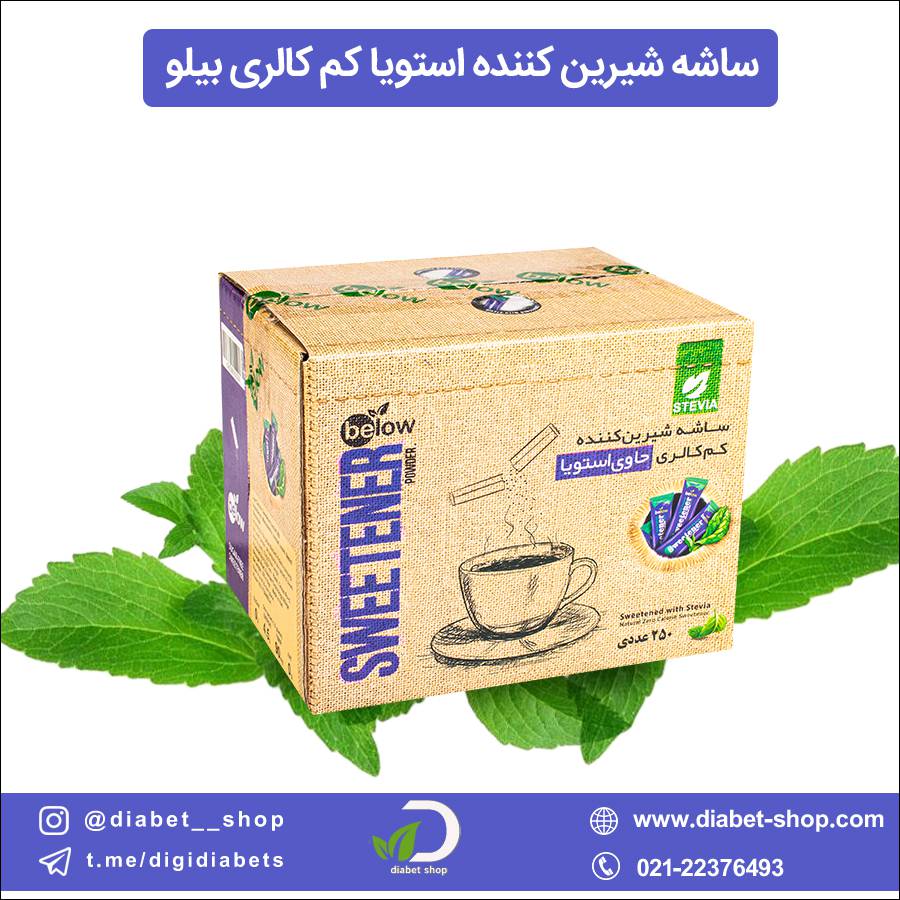 ساشه شیرین کننده استویا کم کالری بیلو