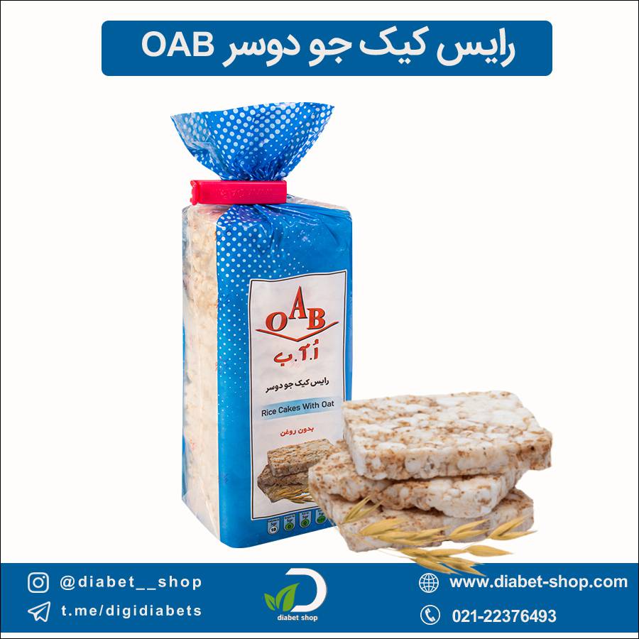 رایس کیک جو دوسر  OAB