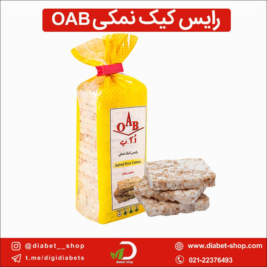 رایس کیک نمکی 100 گرمی OAB