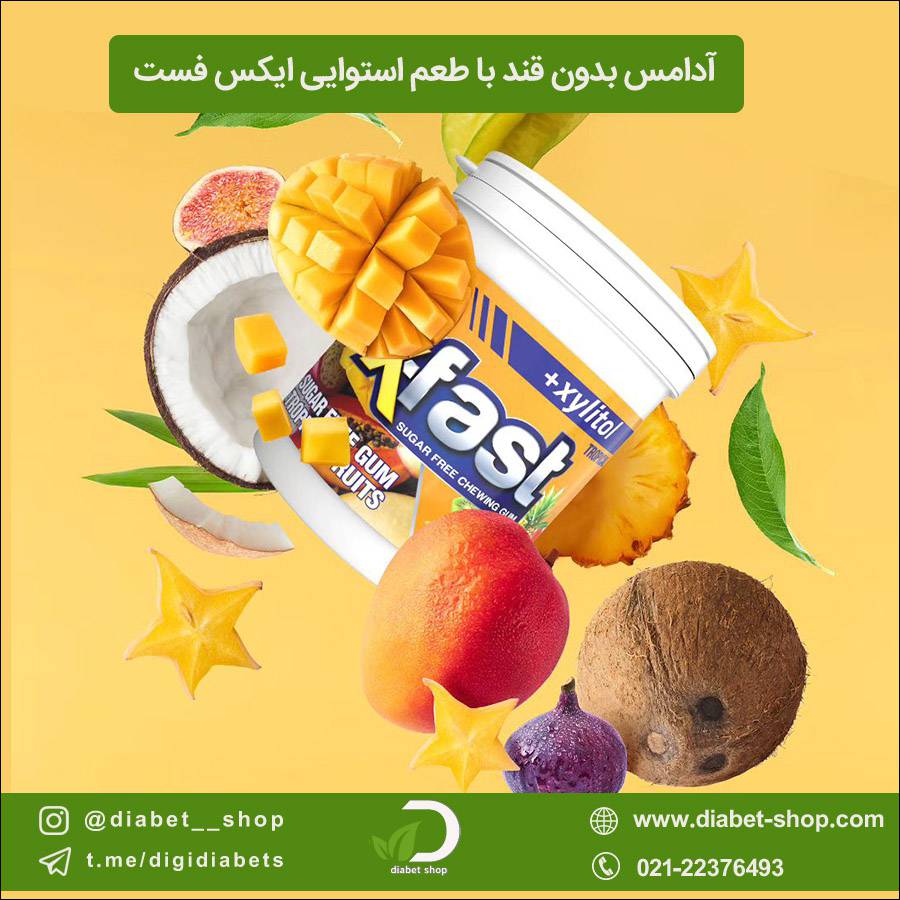 آدامس بدون قند با طعم استوایی ایکس فست