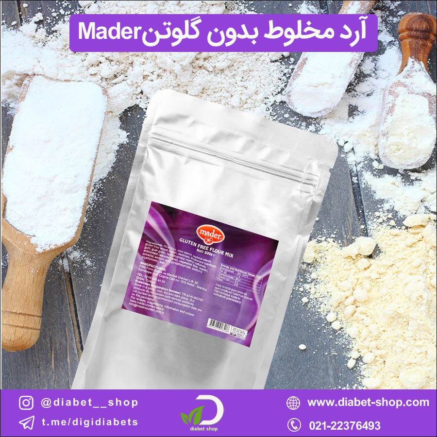 آرد مخلوط بدون گلوتن Mader