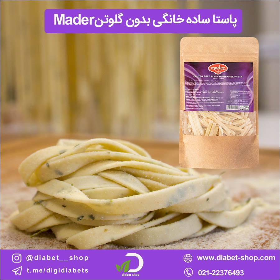 پاستا ساده خانگی بدون گلوتن Mader