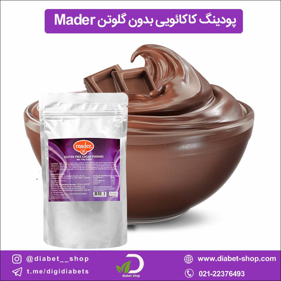 پودینگ کاکائویی بدون گلوتن Mader