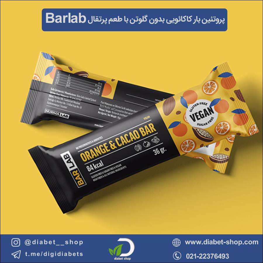 پروتئين بار کاکائویی با طعم پرتقال Bar lab