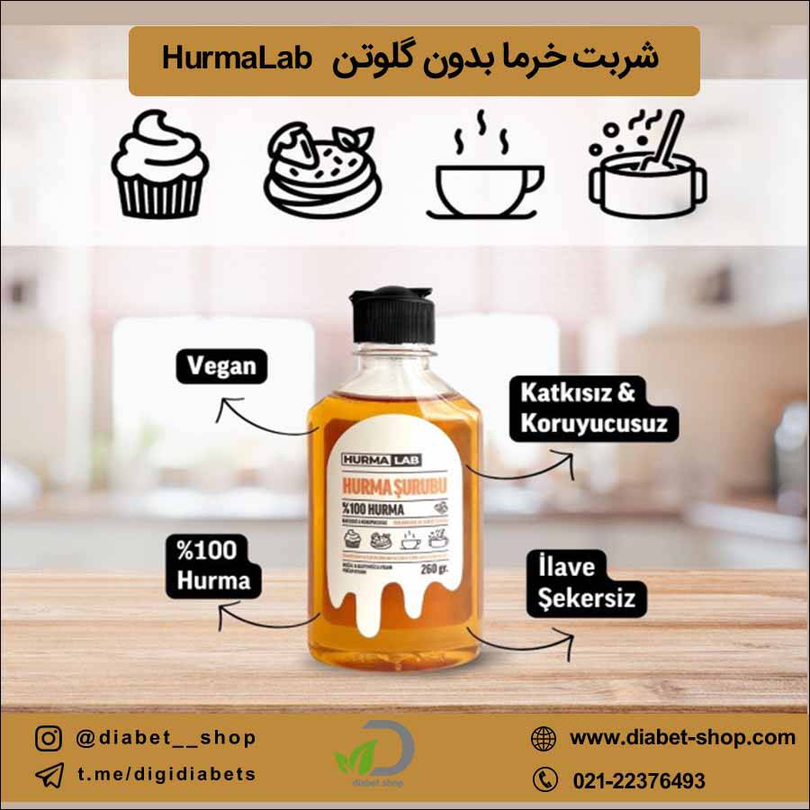 شربت خرما بدون گلوتن HurmaLab