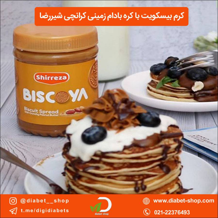 کرم بیسکویت با کره بادام زمینی کرانچی شیررضا