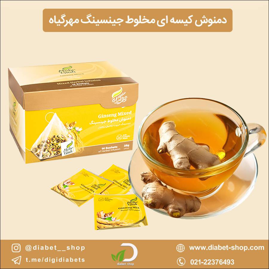 دمنوش کیسه ای مخلوط جینسینگ مهرگیاه