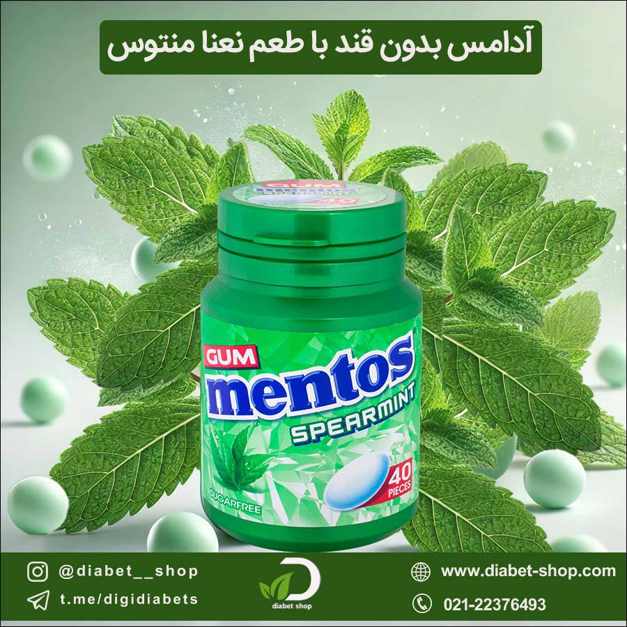 آدامس بدون قند با طعم نعنا منتوس