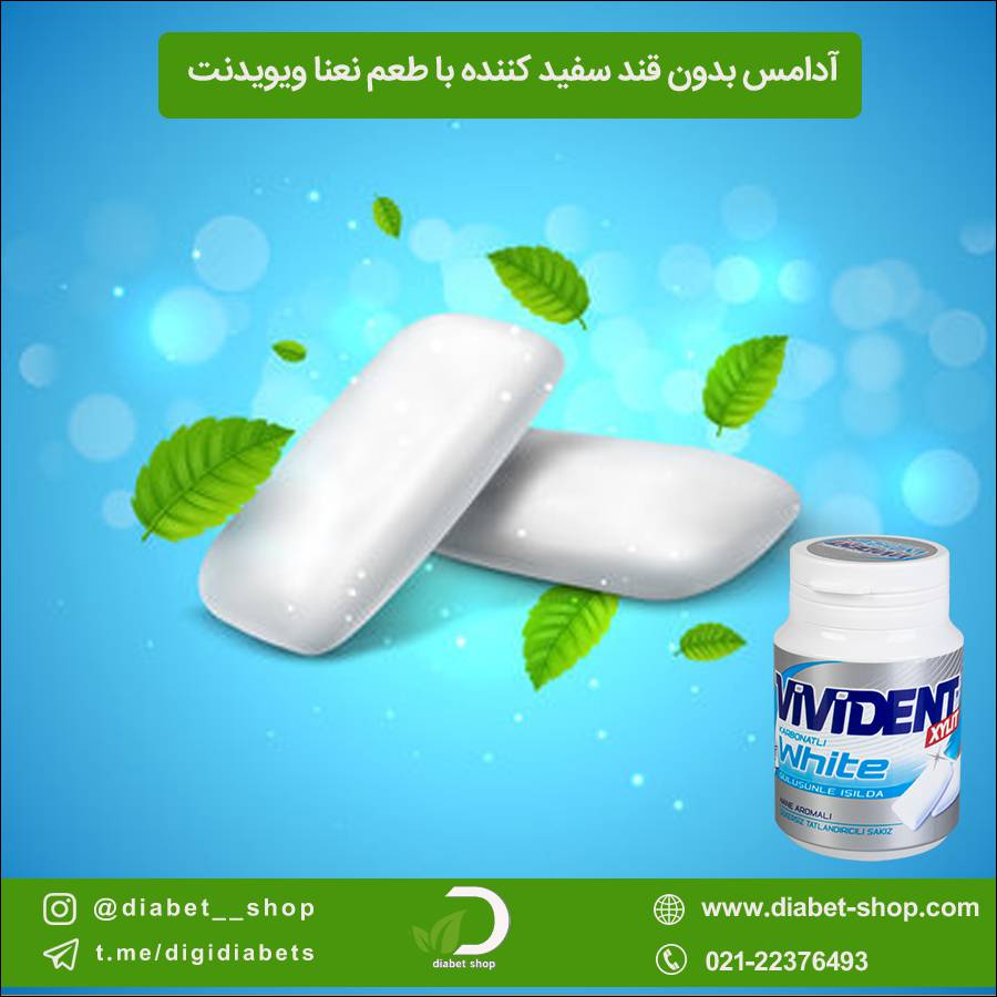 آدامس بدون قند سفید کننده با طعم نعنا ویویدنت