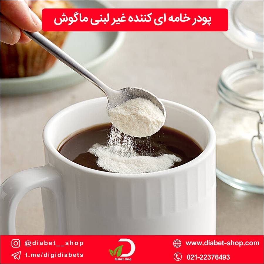 پودر خامه ‌ای ‌کننده غیر لبنی ماگوش