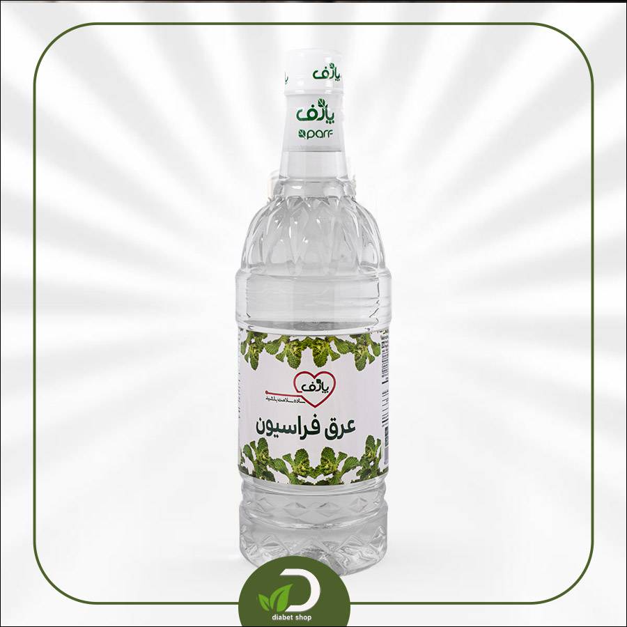 عرق فراسیون پارف