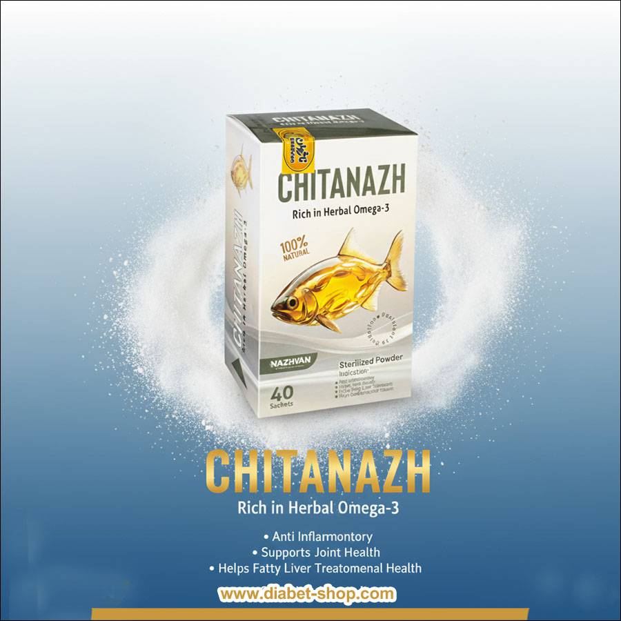 پودر استریلیزه چیتاناژ