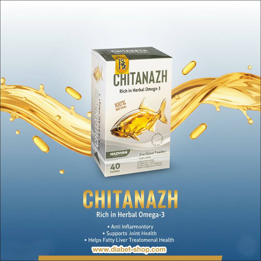پودر استریلیزه چیتاناژ 