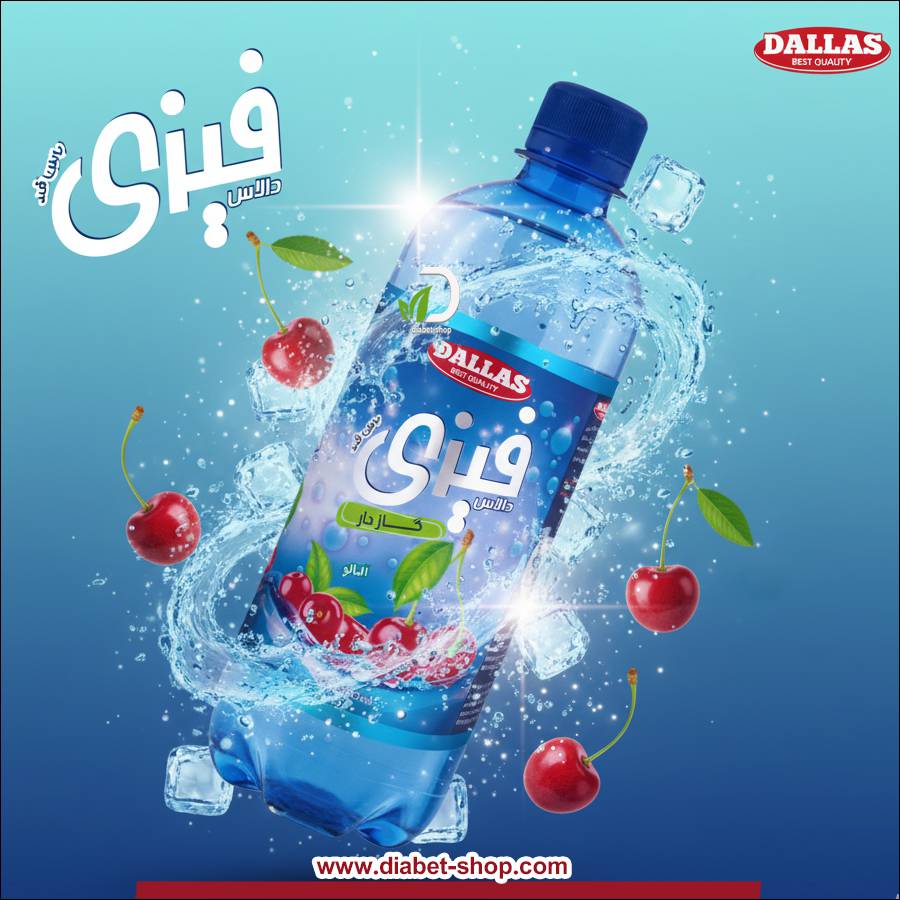 آب گازدار بدون قند با طعم آلبالو دالاس