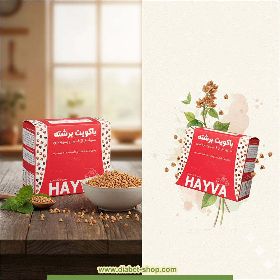 باکویت برشته بدون گلوتن هایوا