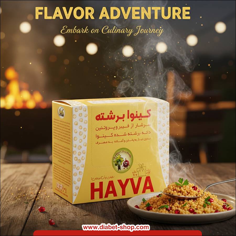 کینوا برشته با طعم پیاز و جعفری هایوا