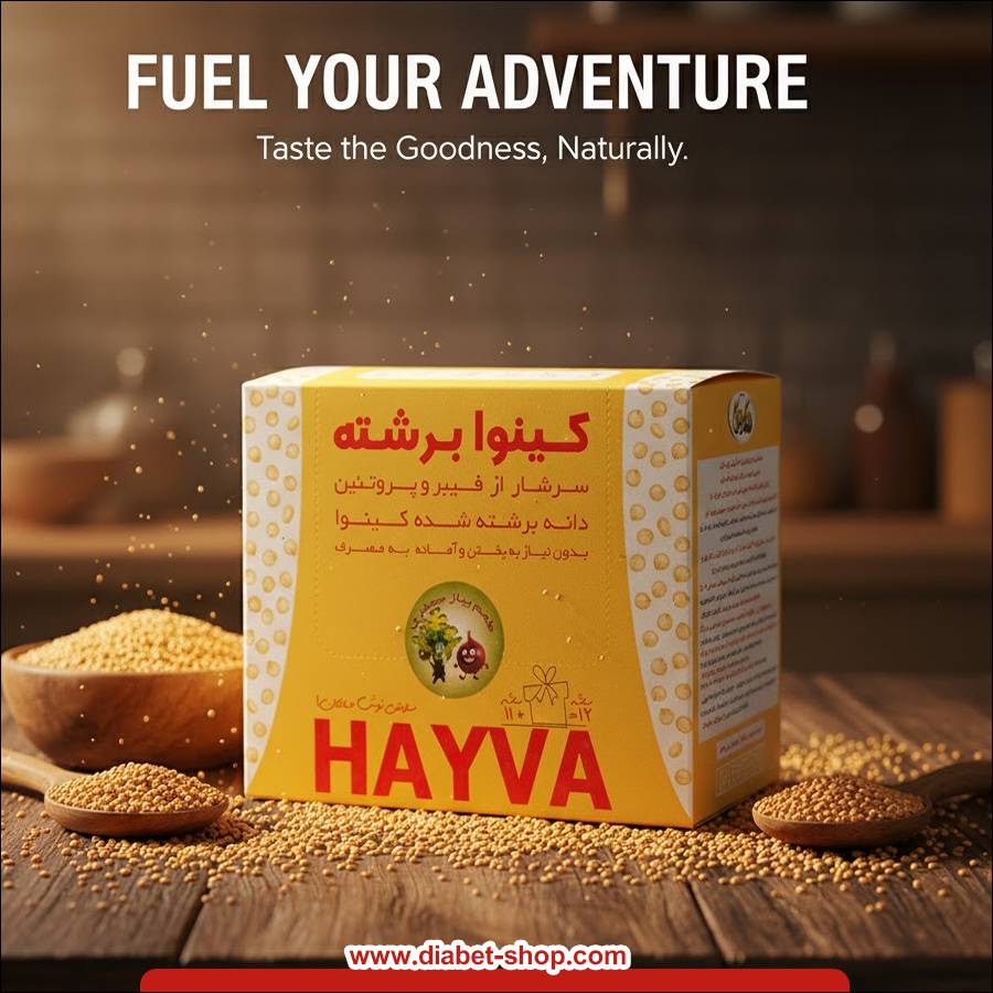 کینوا برشته با طعم پیاز و جعفری هایوا