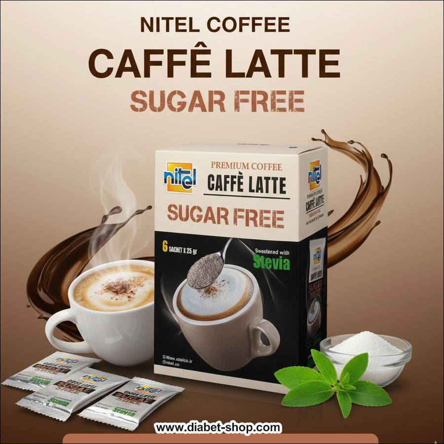 قهوه لته بدون قند شیرین شده با استویا نیتل