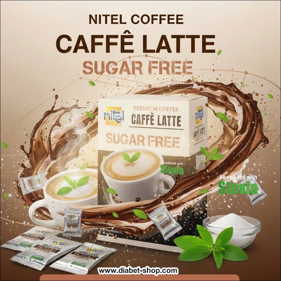 قهوه لته بدون قند شیرین شده با استویا نیتل