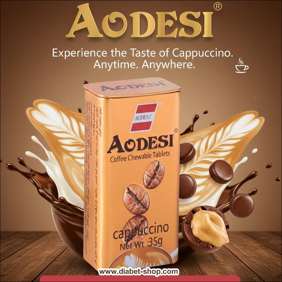 قرص خوشبو کننده دهان با طعم کاپوچینو آئودسی