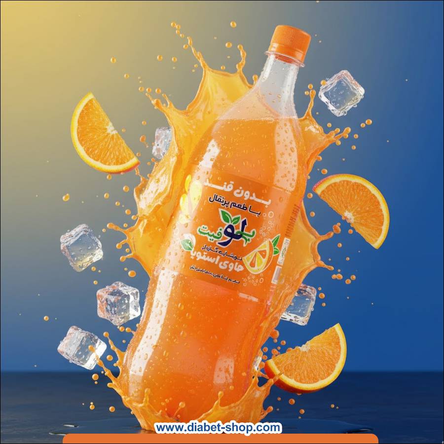 نوشابه بدون قند پرتقالی بیلوفیت زرد