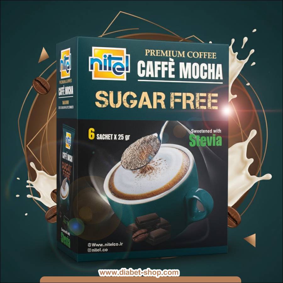 قهوه موکا بدون قند شیرین شده با استویا نیتل
