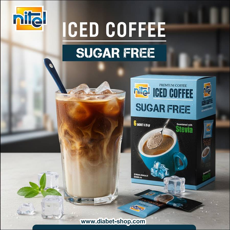 آیس کافی بدون قند شیرین شده با استویا نیتل