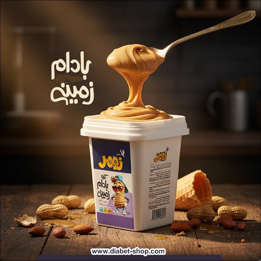 کره بادام ‌زمینی بدون شکر و نمک زومر