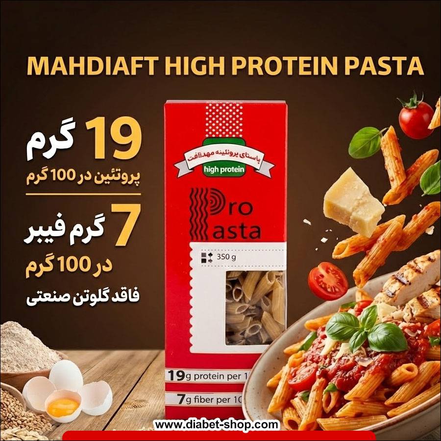 پاستا پروتئینه مهدیافت