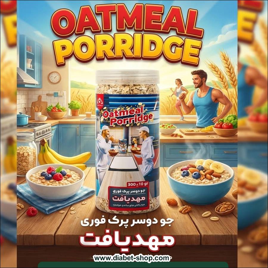 جو دوسر پرک فوری مهدیافت