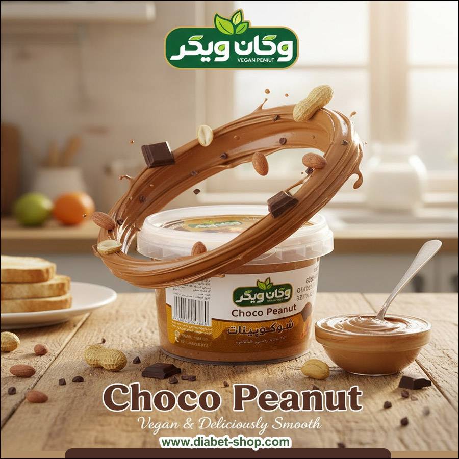 کره بادام ‌زمینی رژیمی شکلاتی شوکوپینات وگان ویگر