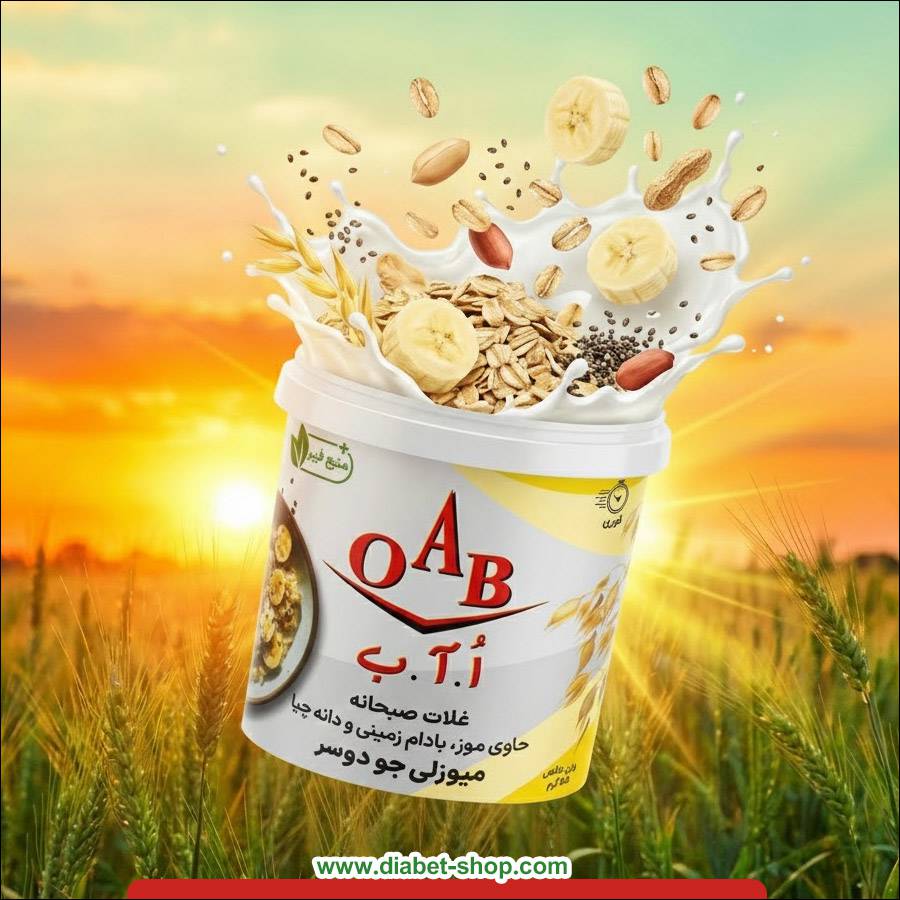 میوزلی جو دوسر حاوی موز بادام‌ زمینی و دانه چیا بدون گلوتن 