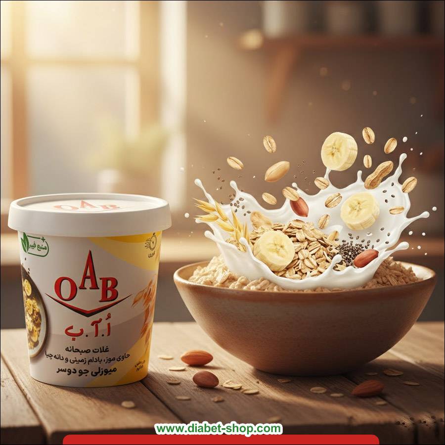 میوزلی جو دوسر حاوی موز بادام‌ زمینی و دانه چیا بدون گلوتن 