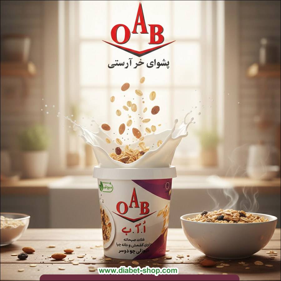 میوزلی جو دوسر حاوی کشمش و دانه چیا بدون گلوتن 