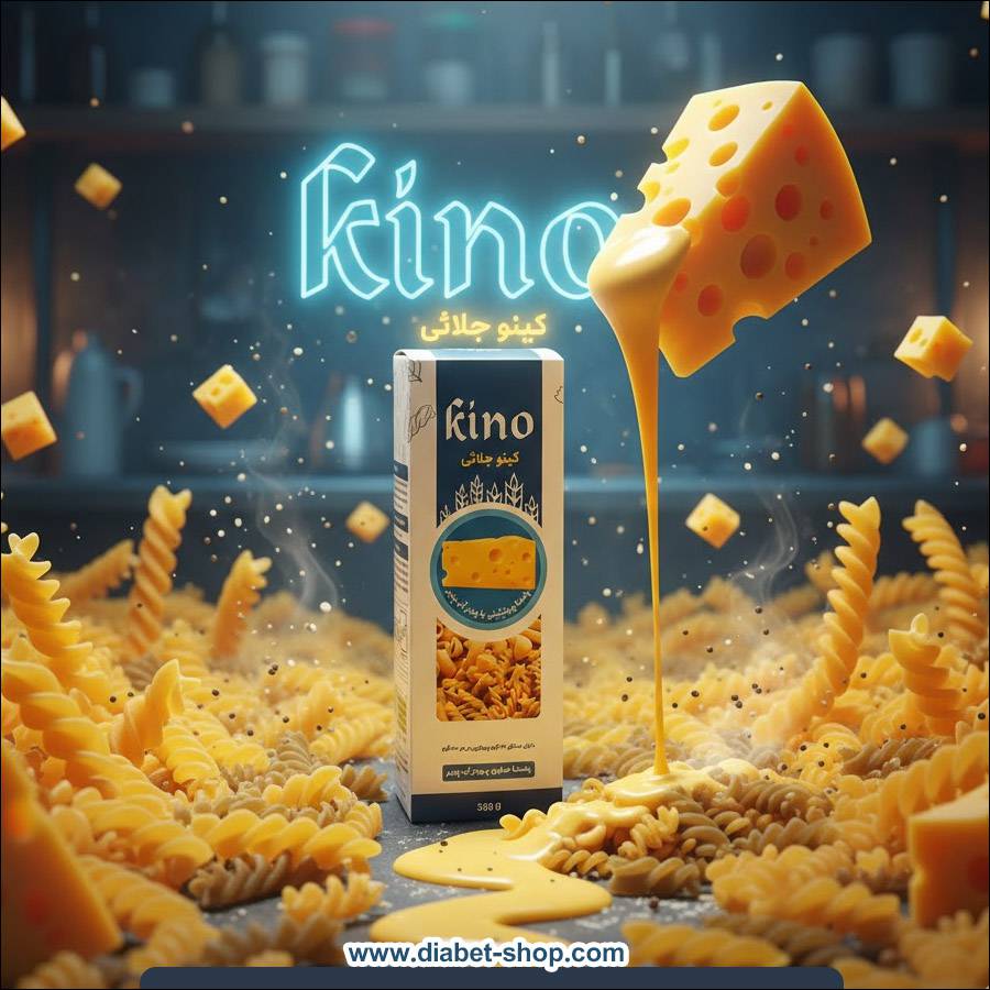 پاستا پروتئینی با پودر آب پنیر کینو