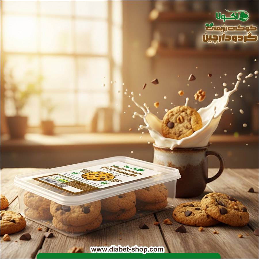 کوکی رژیمی بدون قند گردو دارچین اکولا
