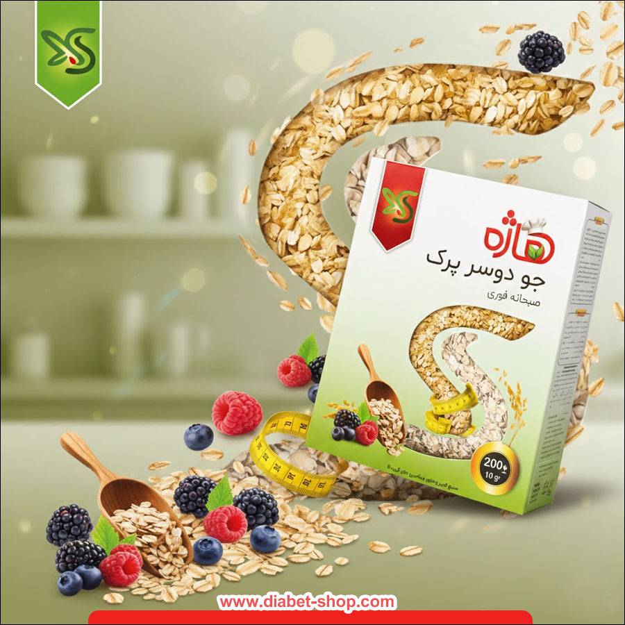 جو دوسر پرک صبحانه هاژه