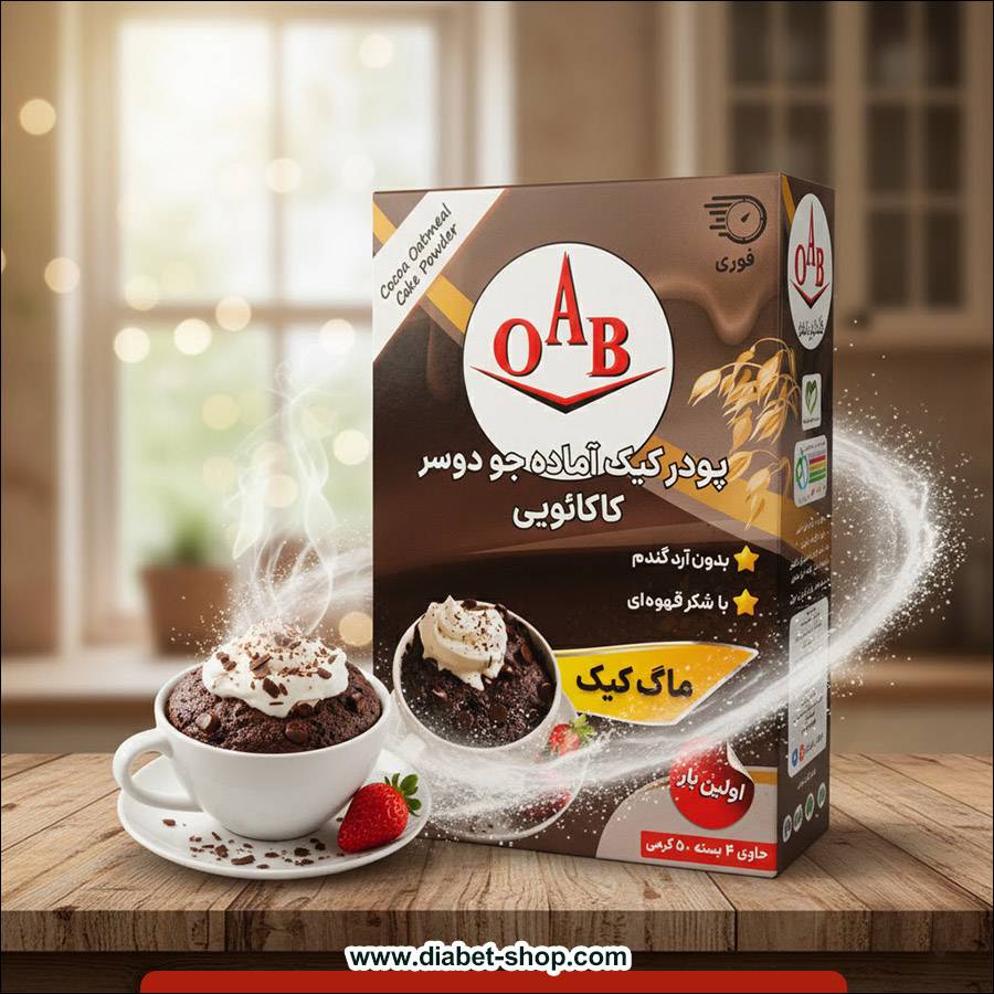 پودر ماگ کیک آماده جو دوسر کاکائویی OAB