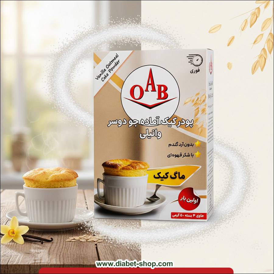 پودر ماگ کیک آماده جو دوسر وانیلی OAB
