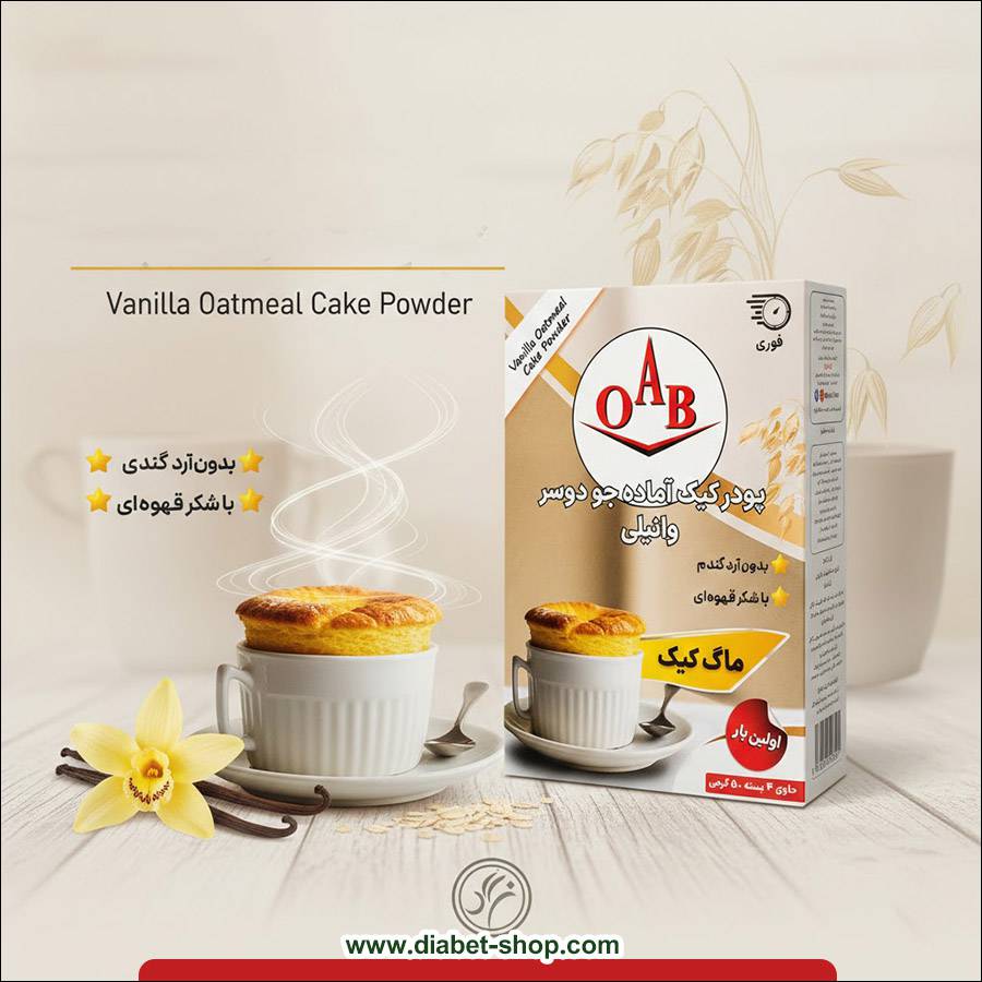 پودر ماگ کیک آماده جو دوسر وانیلی OAB