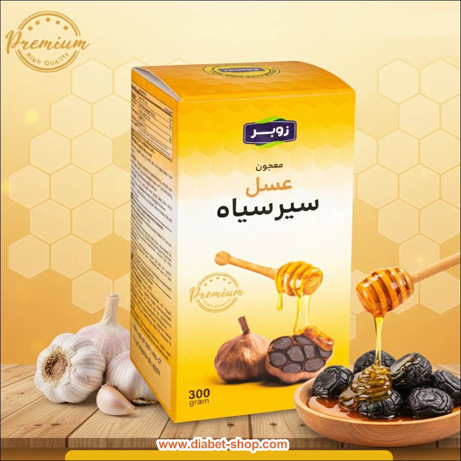 معجون سیر سیاه و عسل زوبر